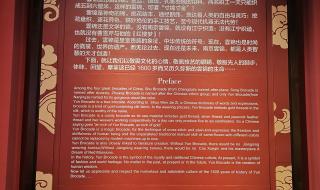 云锦博物馆 云锦博物馆