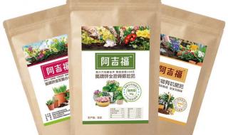 有机水溶肥 有机水溶肥