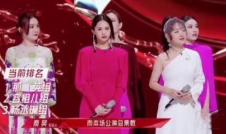 江映蓉那一届快女排名 江映蓉那一届快女排名