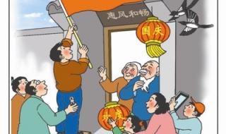 广场舞今天是个好日子 广场舞今天是个好日子