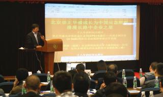 消防应急照明一个回路带多少灯 消防应急照明系统