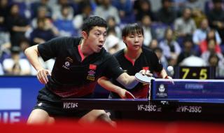 混双乒乓球决赛结果